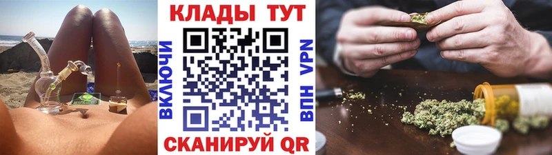 Купить Болгар Конопля  ТГК  Cocaine  Галлюциногенные грибы  Мефедрон  ГАШИШ  Амфетамин  APVP 