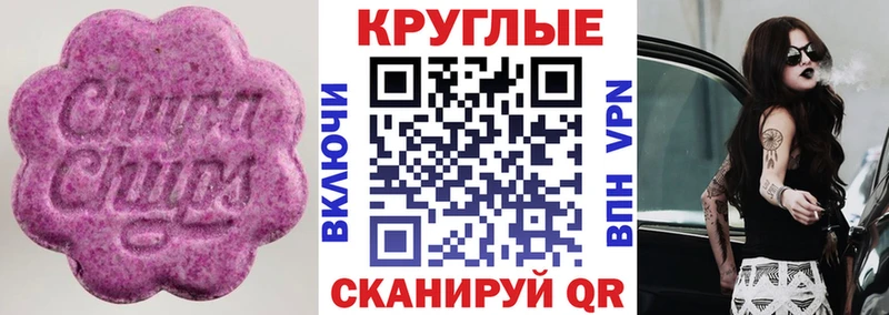 omg сайт  Болгар  Экстази круглые  наркошоп 