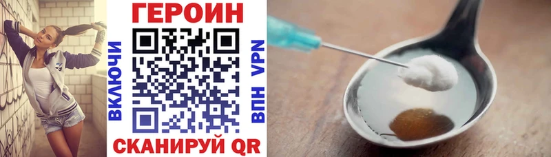 ссылка на мегу ТОР  дарнет шоп  Болгар  Героин VHQ 