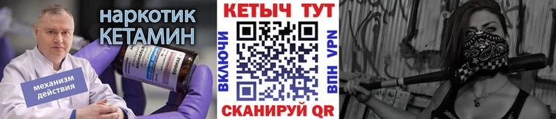 нарко площадка формула  Болгар  Кетамин ketamine  продажа наркотиков 