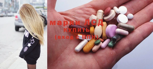 мдма Алексин