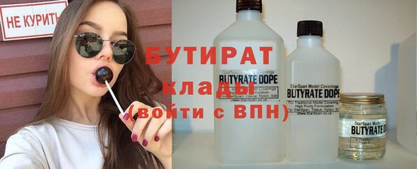 не бодяженный Абинск