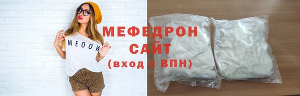 мяу мяу мука Алзамай