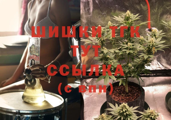 дистиллят марихуана Абаза