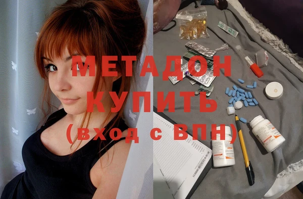 дистиллят марихуана Абаза