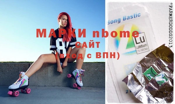 дистиллят марихуана Абаза