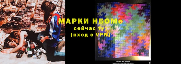дистиллят марихуана Абаза