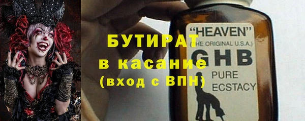 не бодяженный Абинск