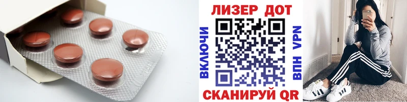 ЛСД экстази ecstasy  Болгар 