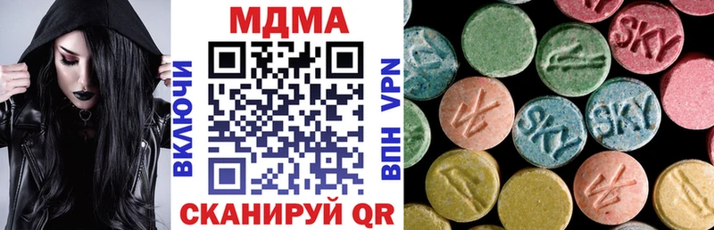 МДМА Molly  продажа наркотиков  OMG tor  Болгар 