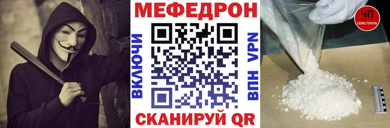 сколько стоит  Болгар  МЕФ мяу мяу 