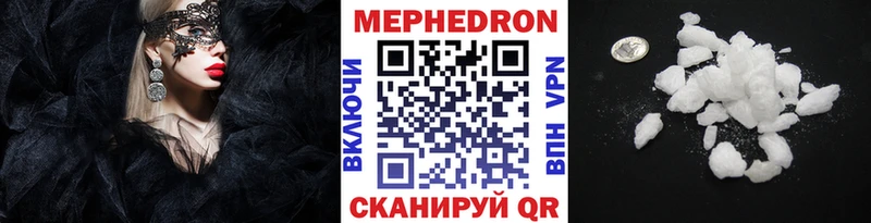 Меф кристаллы Болгар