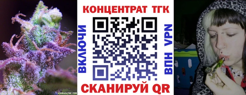 Дистиллят ТГК концентрат  ссылка на мегу   Болгар  как найти закладки 